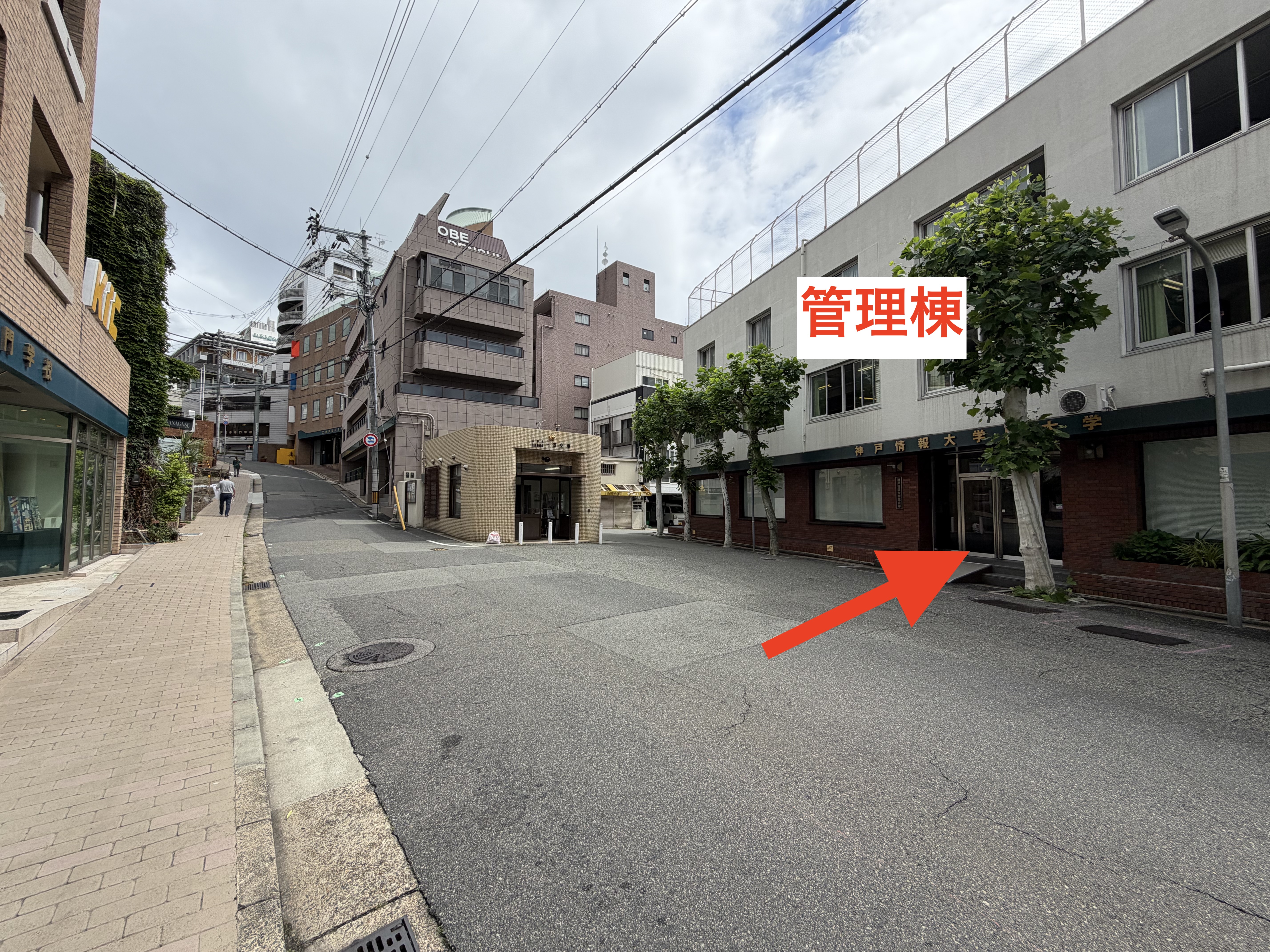 管理棟の外観(交番前から見た様子)