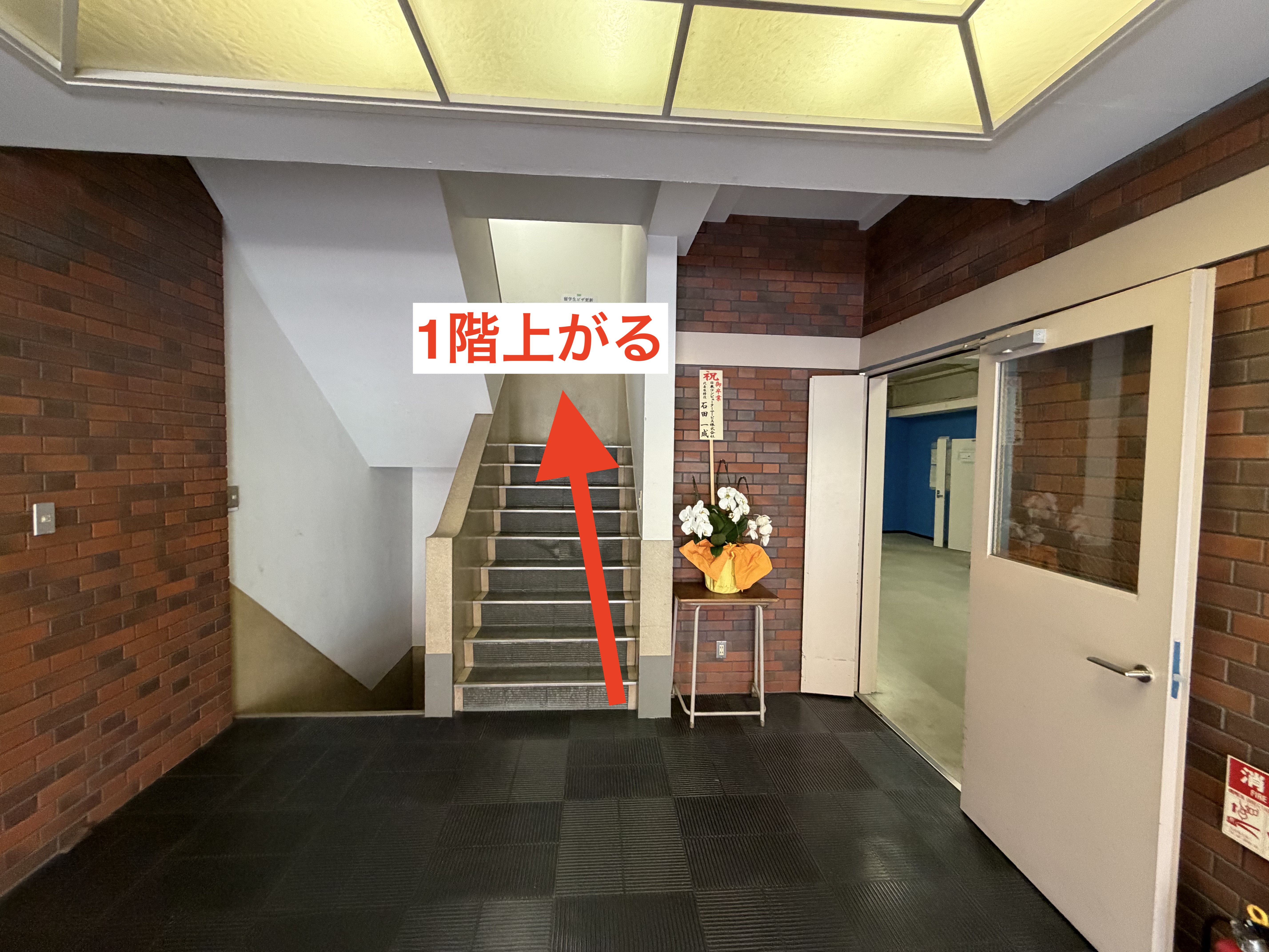 入口の階段