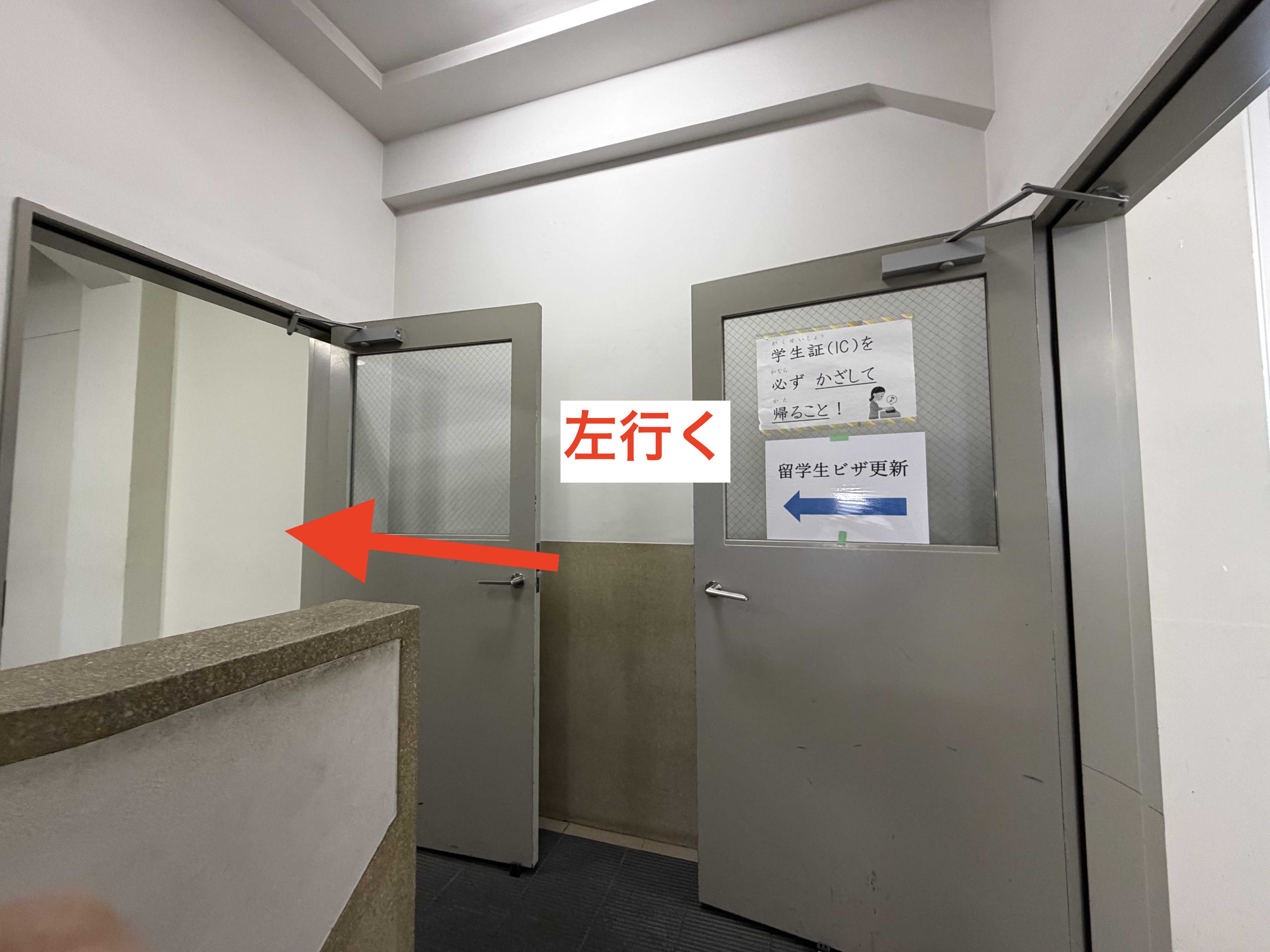 階段上の分岐(左へ)