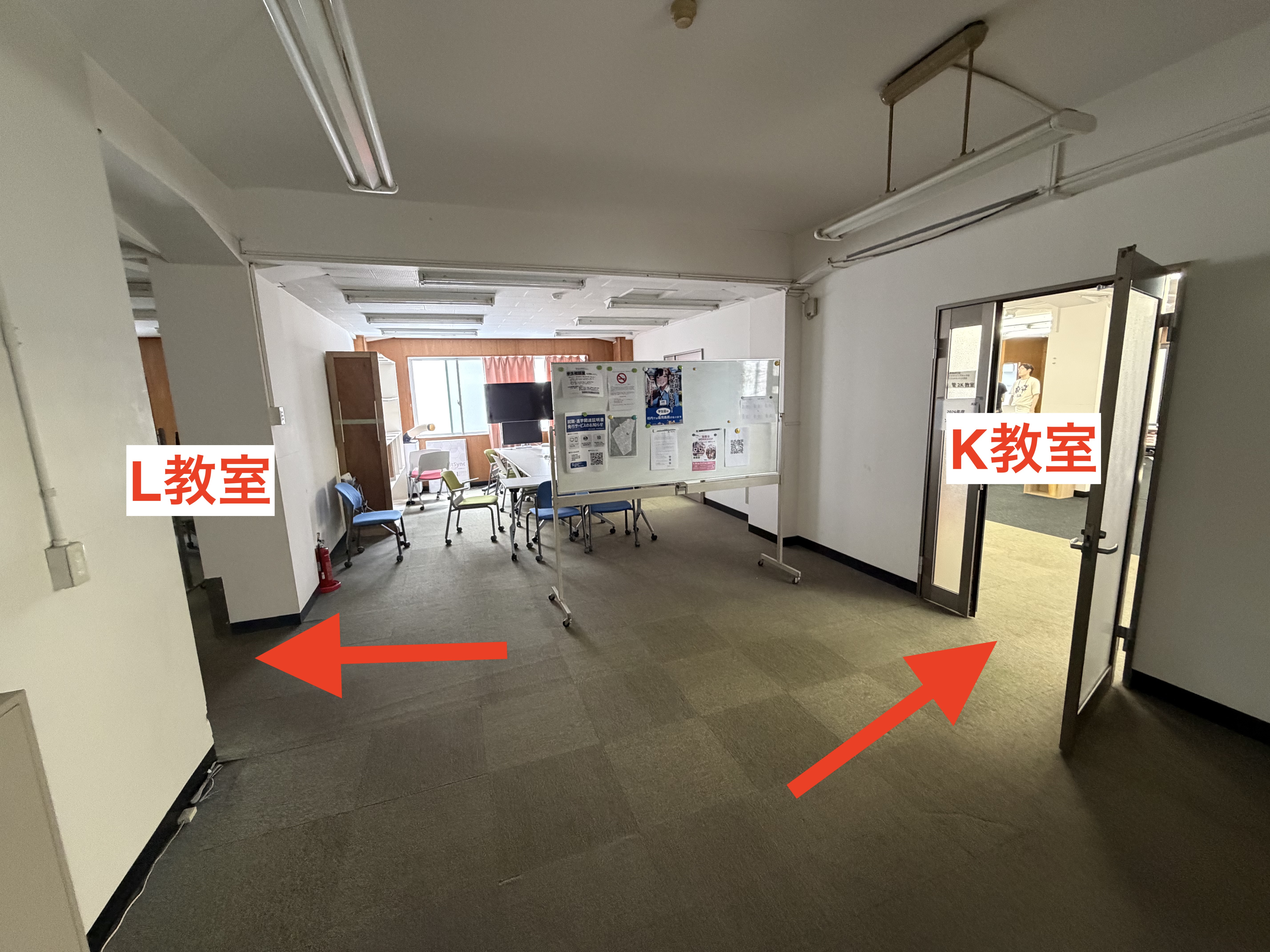 K教室・L教室の入口